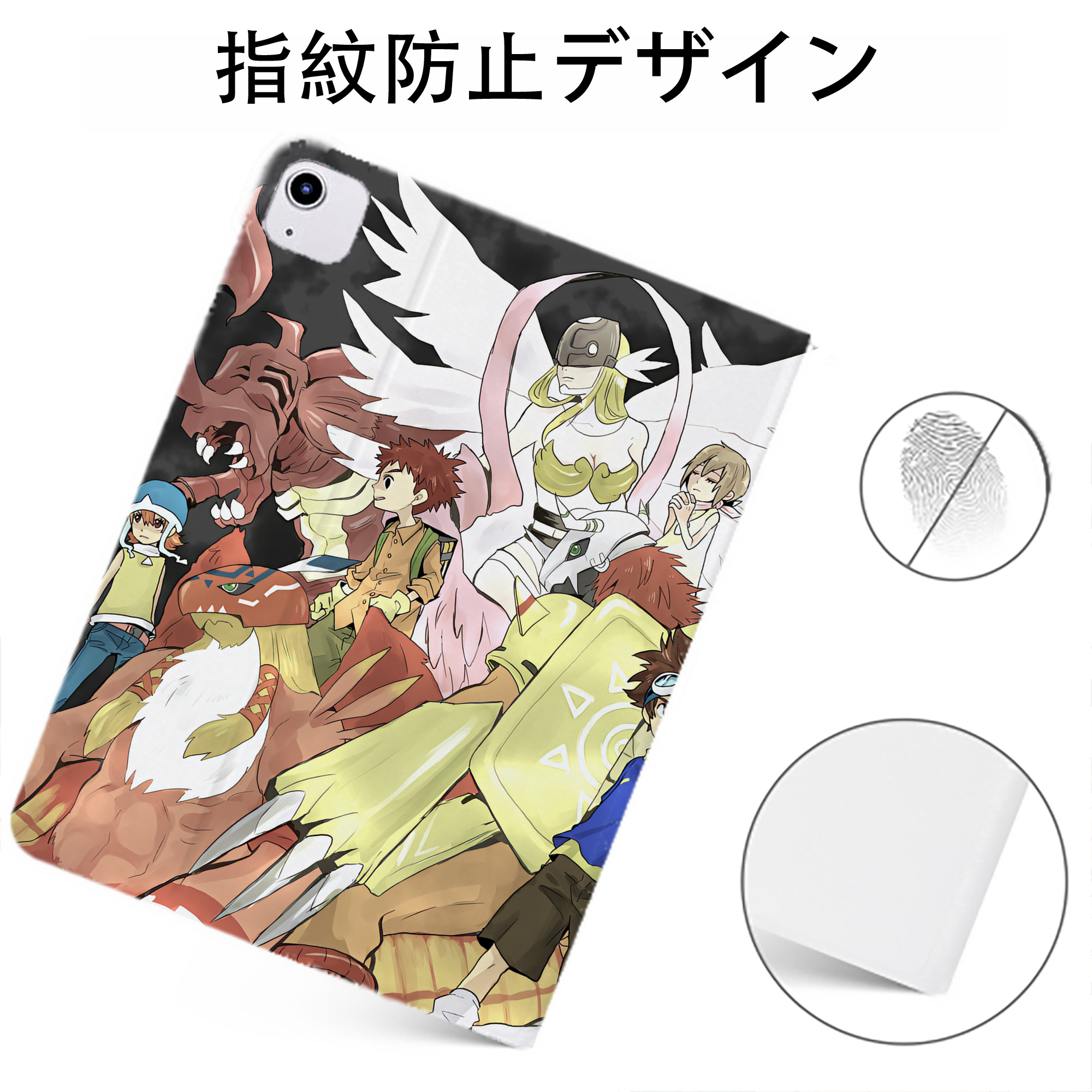 （画像用） Digimon デジタルモンスター/デジモン IPadケース ペンホルダー付き ブックスタイルデザイン